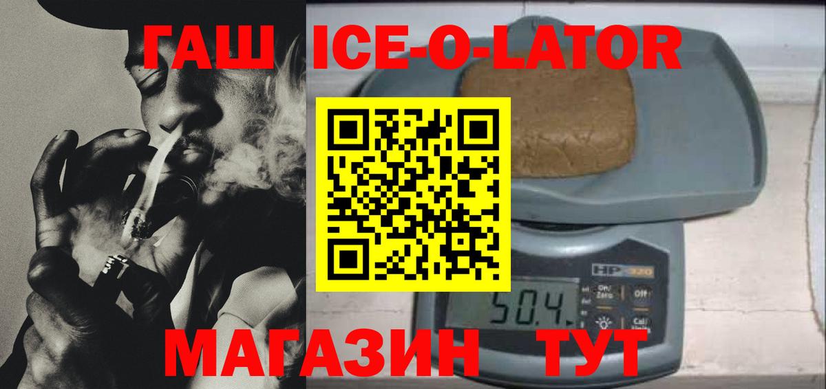 Гашиш гашик  Вход с VPN  Гашиш  Гурьевск  Гашиш хэш 