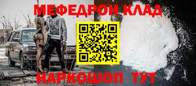 крисы Шахты