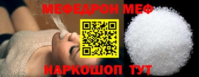 крисы Шахты