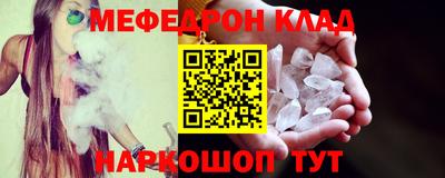 героин Шелехов