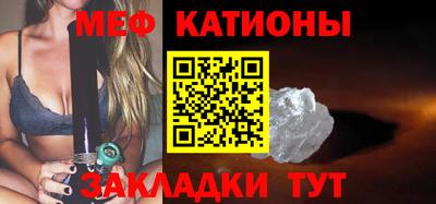 гидра Шебекино