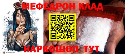 героин Шелехов