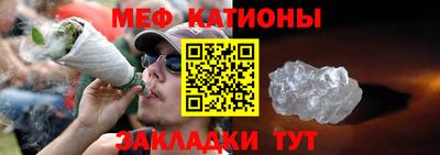 гидра Шебекино