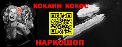 крисы Шахты