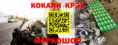 гидра Шебекино