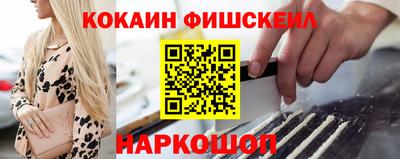 героин Шелехов