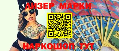 героин Шелехов