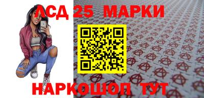 гидра Шебекино