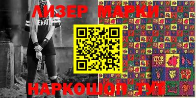 героин Шелехов