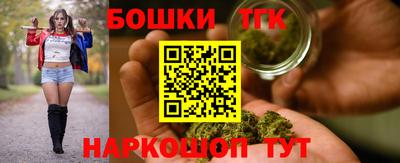героин Шелехов