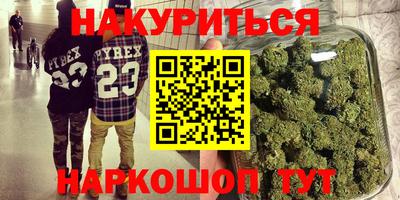 героин Шелехов
