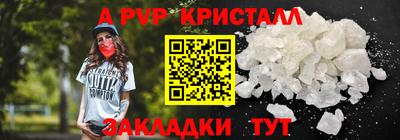 крисы Шахты