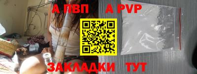 героин Шелехов