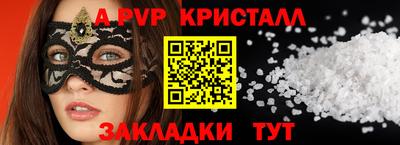 героин Шелехов