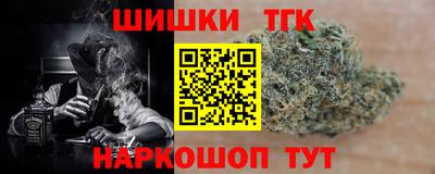 гидра Шебекино