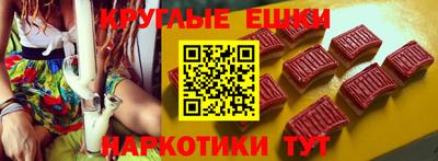 героин Шелехов
