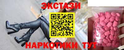 гидра Шебекино