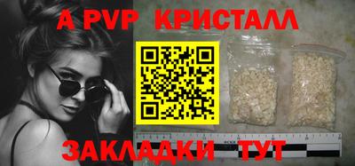 крисы Шахты