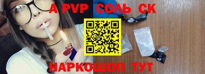 крисы Шахты