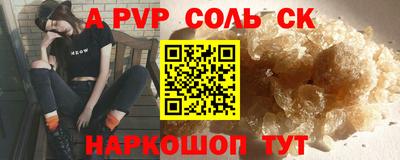 крисы Шахты