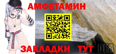 гидра Шебекино