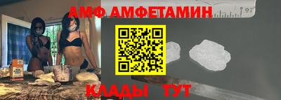 гидра Шебекино