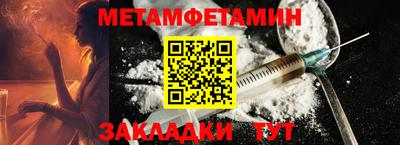 героин Шелехов