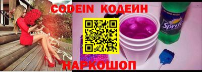 крисы Шахты