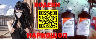 героин Шелехов