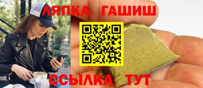 гидра Шебекино