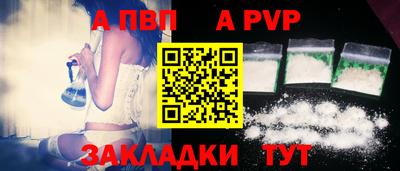 крисы Шахты