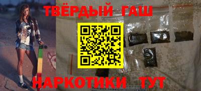 гидра Шебекино