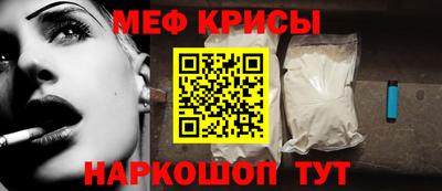 гидра Шебекино