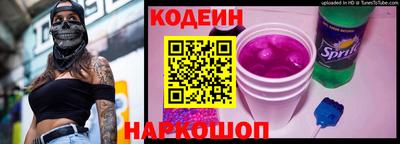 героин Шелехов