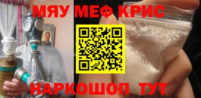 героин Шелехов