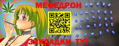 гидра Шебекино