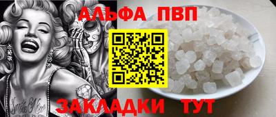крисы Шахты