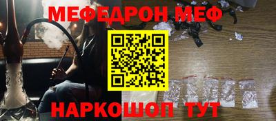 гидра Шебекино