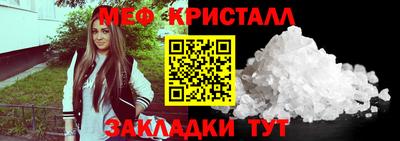 гидра Шебекино