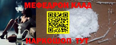 героин Шелехов