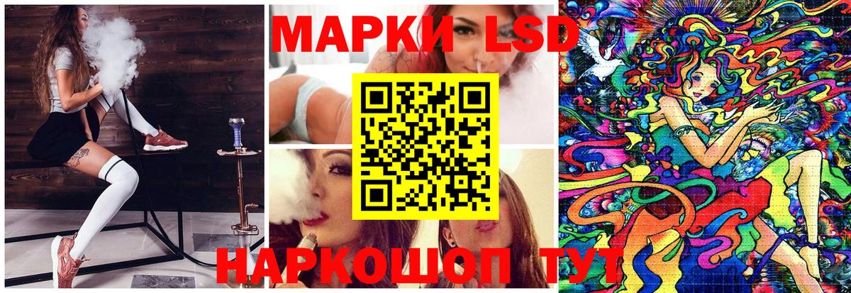 Марки N-bome 1,5мг  Марки NBOMe  Гурьевск  Вход с VPN 